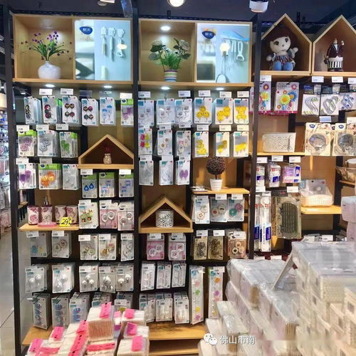 生活好物一站購(gòu)，盡在新勝利日用百貨銷售